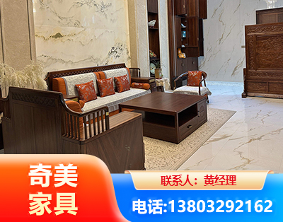 达州板木结合家具
