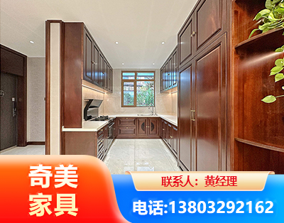 达州实木家具