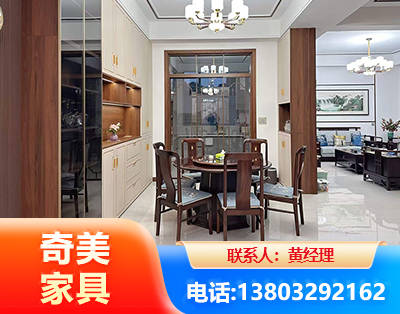 达州民用家具